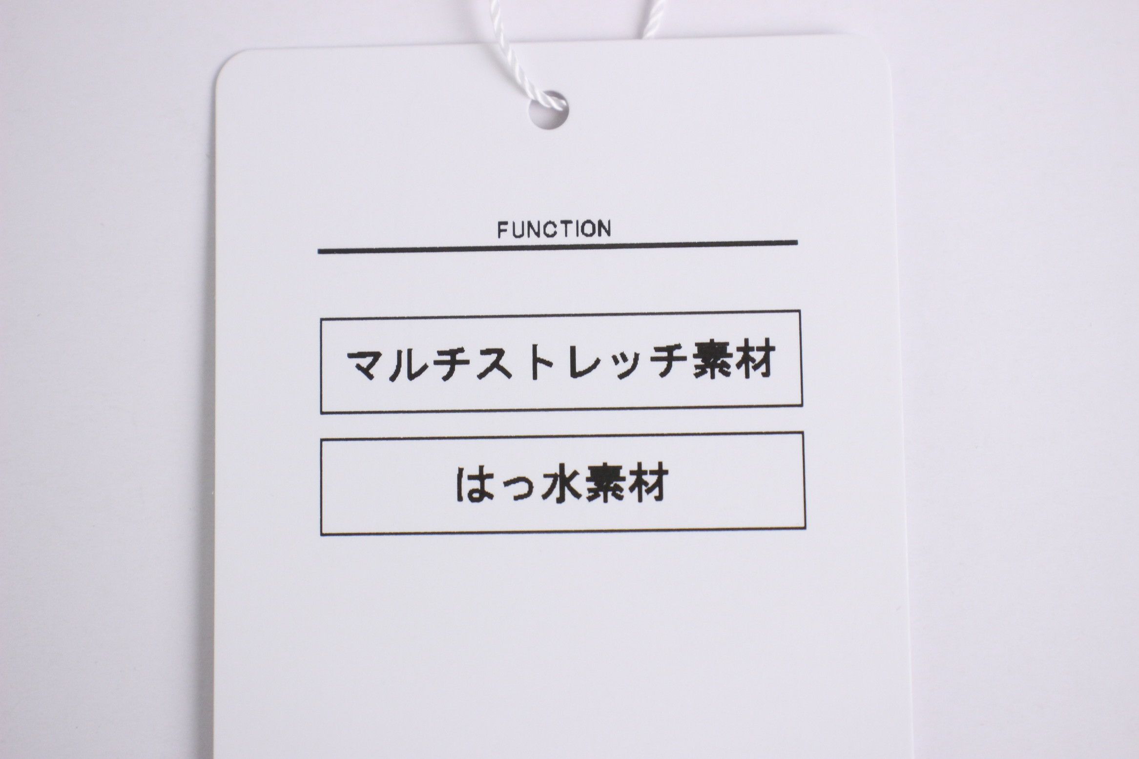 アンパスィのスカート