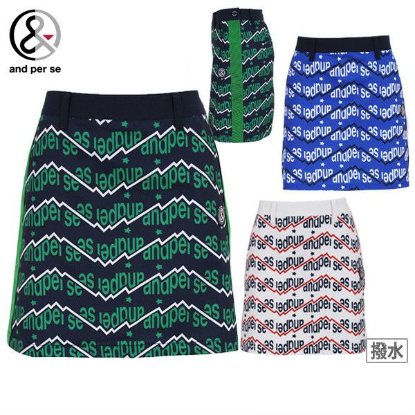 アンパスィのスカート