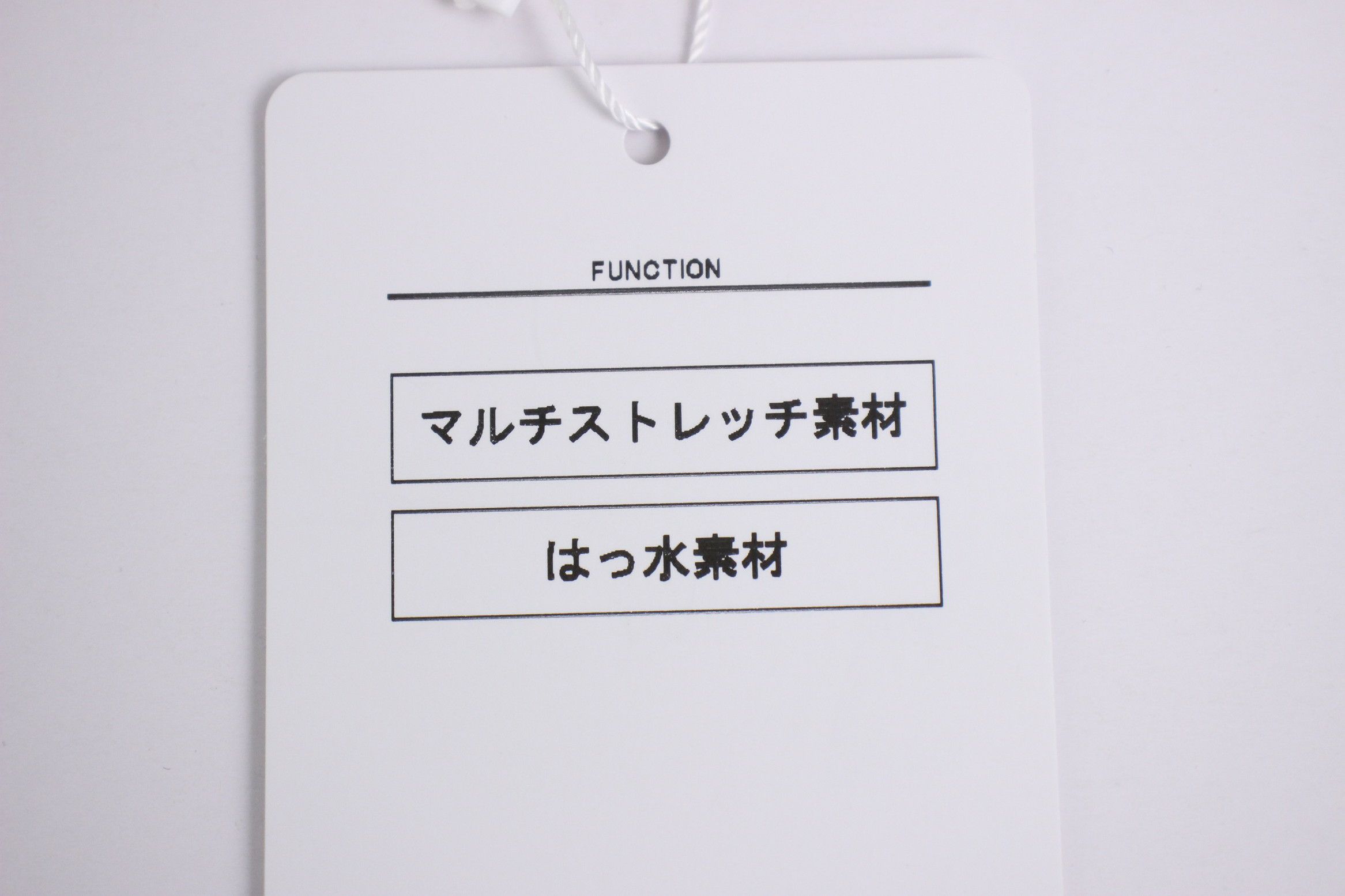 アンパスィのスカート