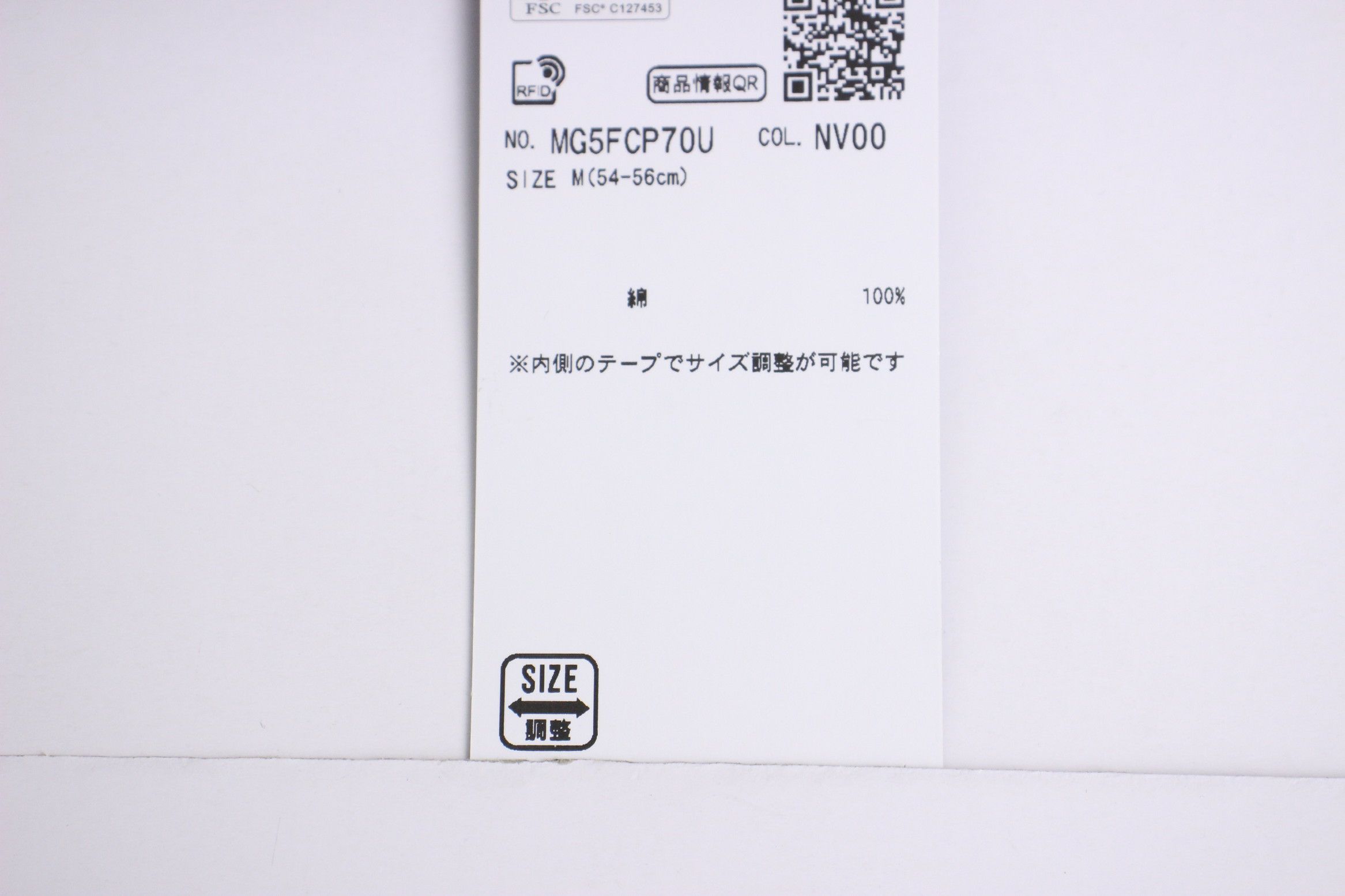 マンシングウェアのハット