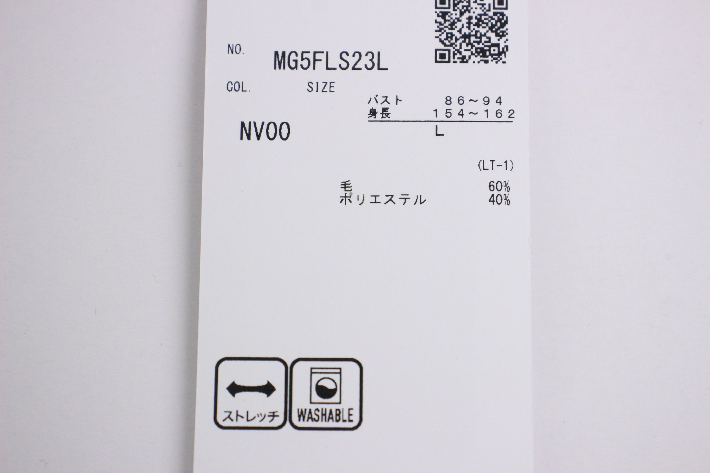 マンシングウェアのハイネックシャツ