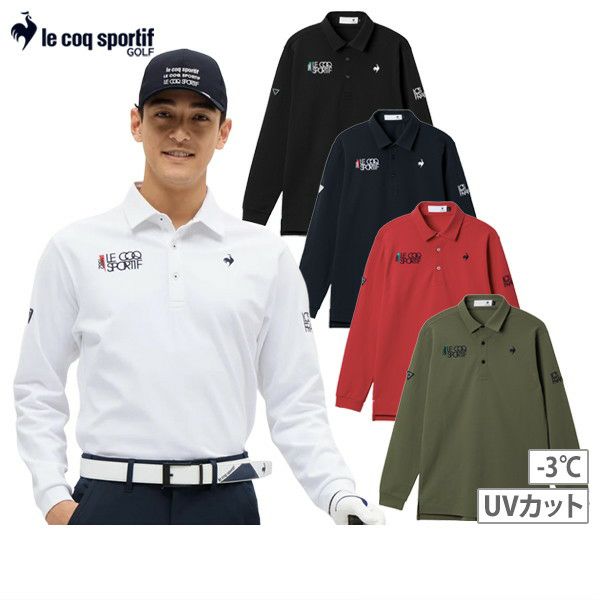 ルコックスポルティフのポロシャツ