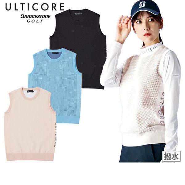 ブリヂストンゴルフのベスト