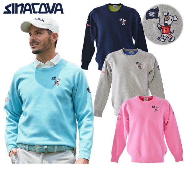 シナコバのセーター