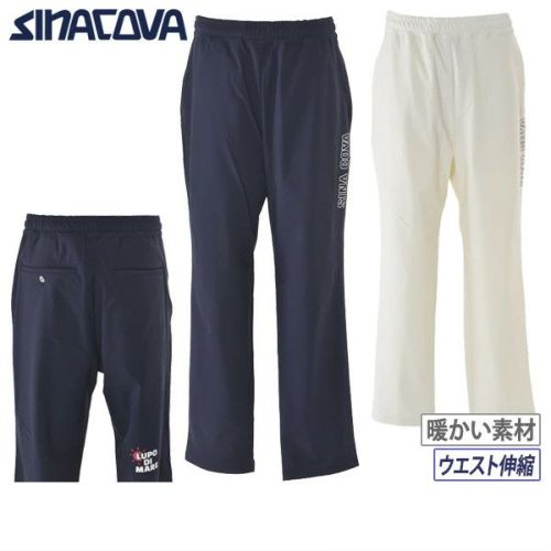 【送料無料】パンツ メンズ シナコバ ウティリタ SINACOVA UTILITA ゴルフウェア 24255330 パンツ メンズ シナコバ ウティリタ SINACOVA UTILITA ゴルフウェア