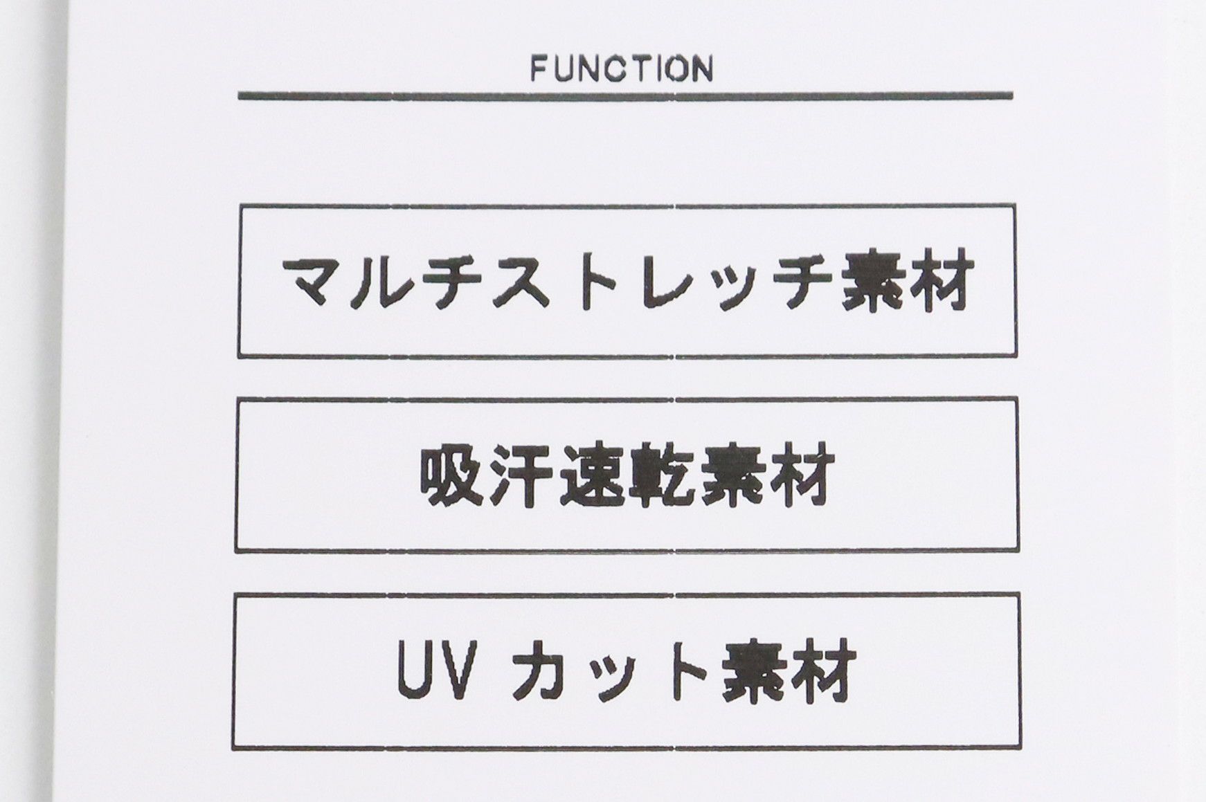 アンパスィのハイネックシャツ