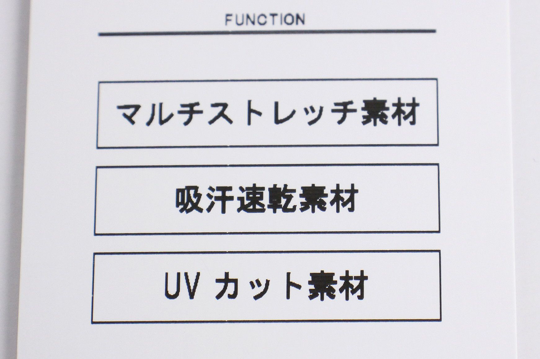 アンパスィのハイネックシャツ