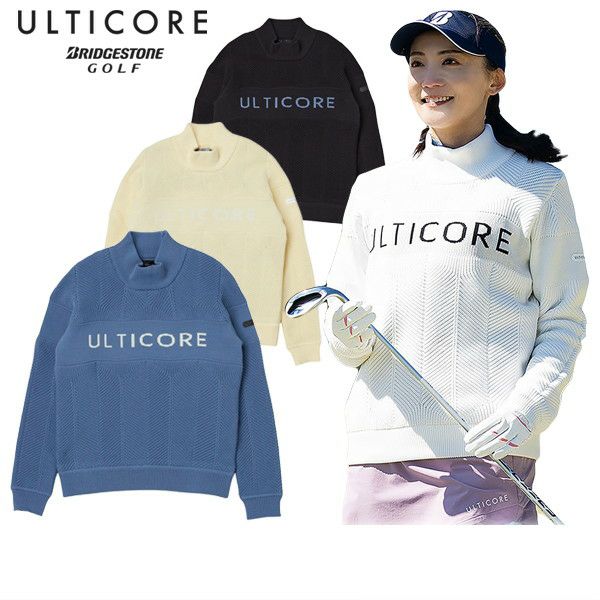 アルティコアブリジストンのセーター