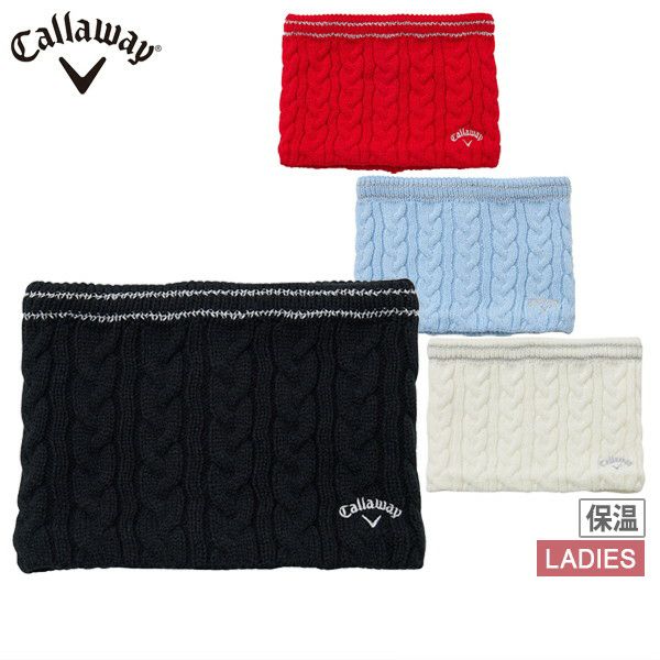 キャロウェイアパレルのネックウォーマー