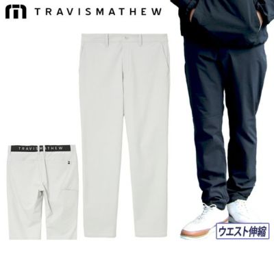 30％OFFセール】ロングパンツ メンズ トラヴィスマシュー TRAVISMATHEW