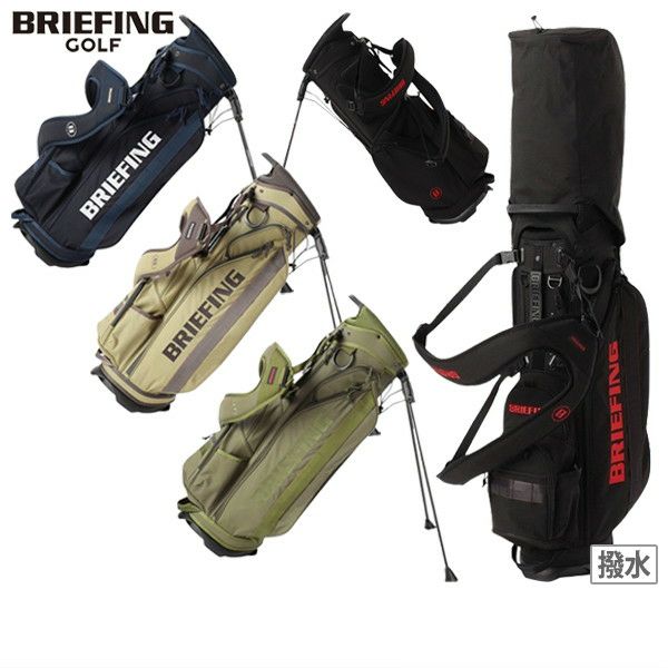 ブリーフィングゴルフのキャディバッグ
