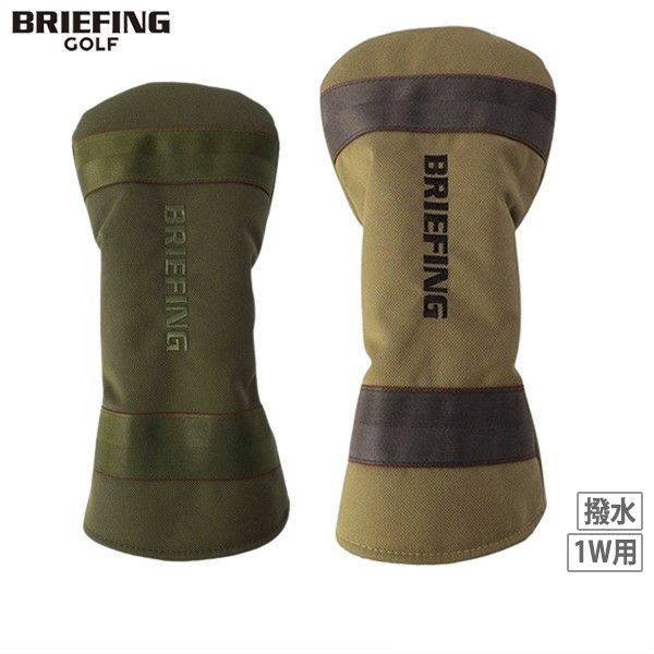 ブリーフィングゴルフのヘッドカバー