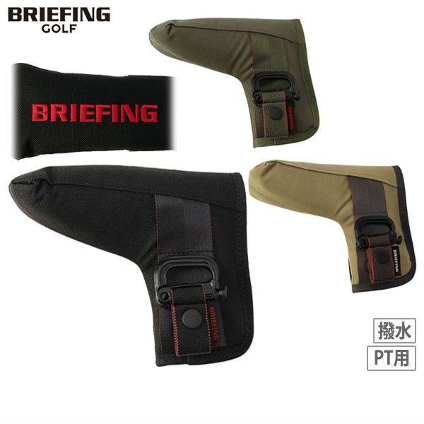 ブリーフィングゴルフのヘッドカバー