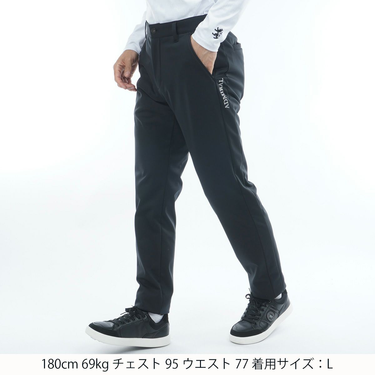 アドミラルゴルフのパンツ