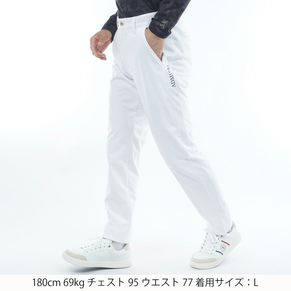 アドミラルゴルフのパンツ