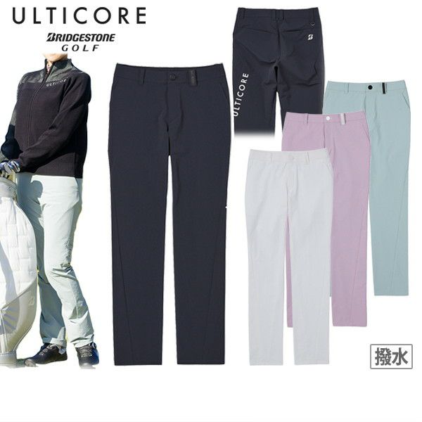 アルティコアのパンツ