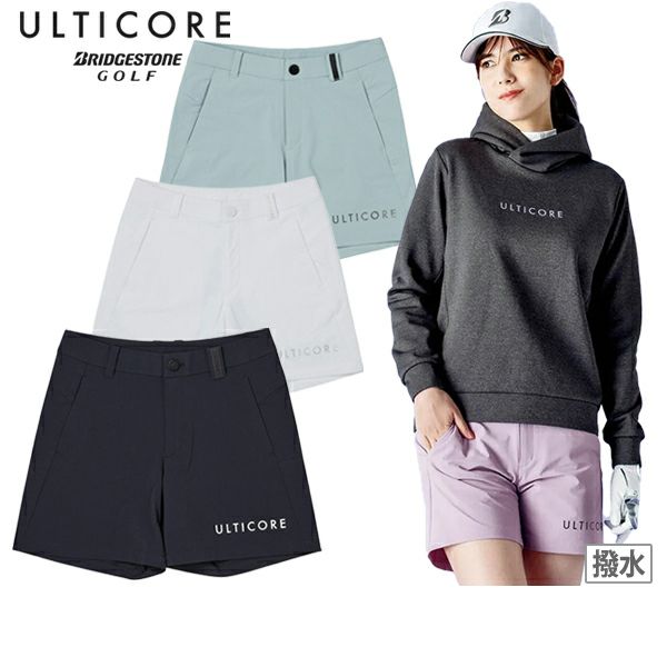 アルティコアのパンツ