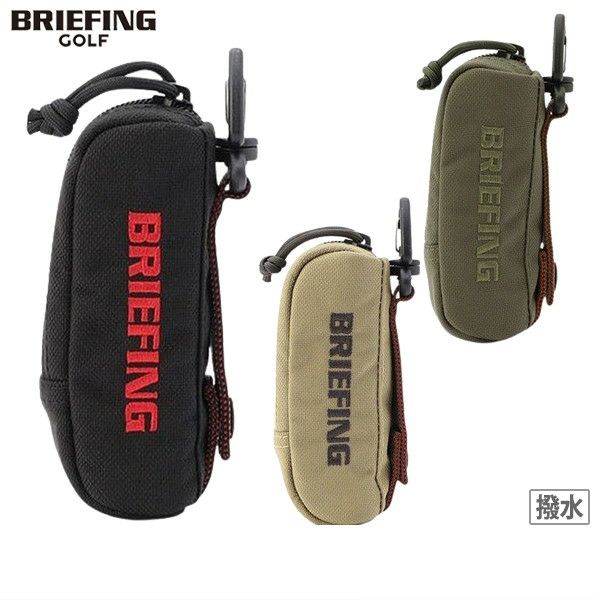 ブリーフィングゴルフのボールケース