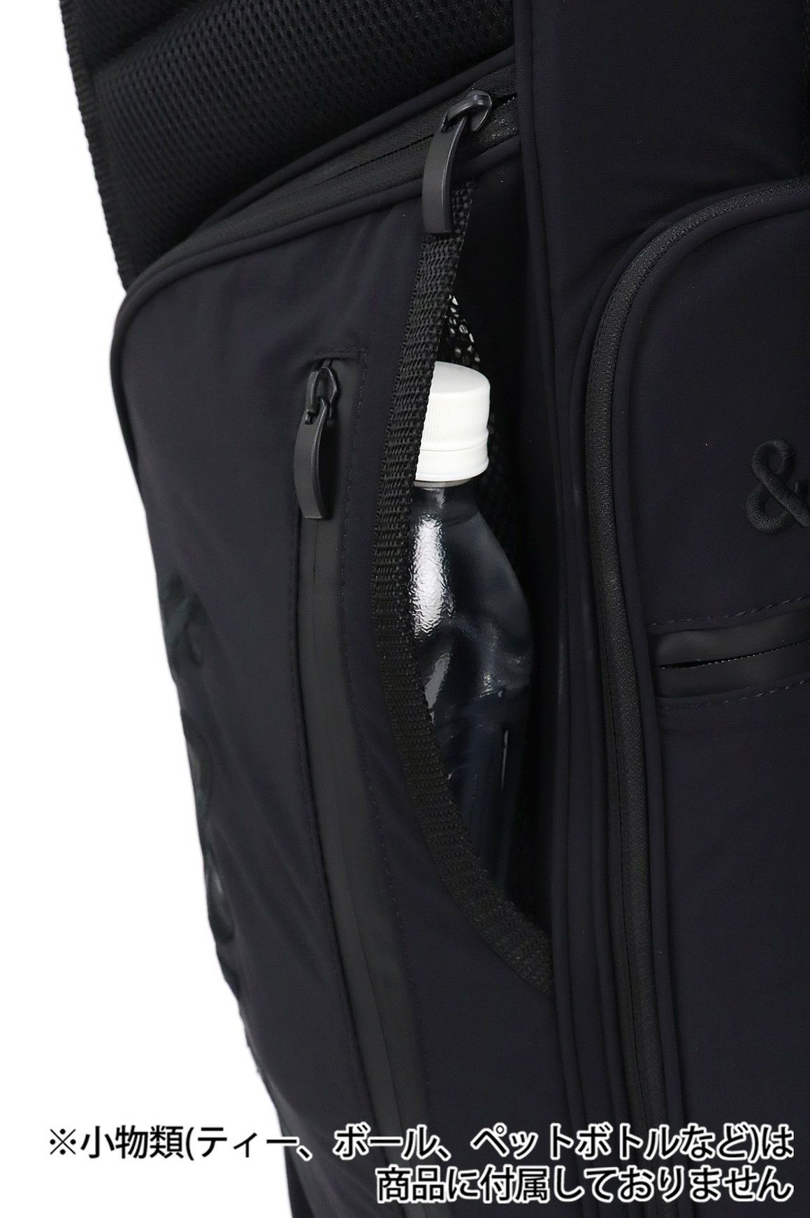 アンドゴルフのキャディバッグ