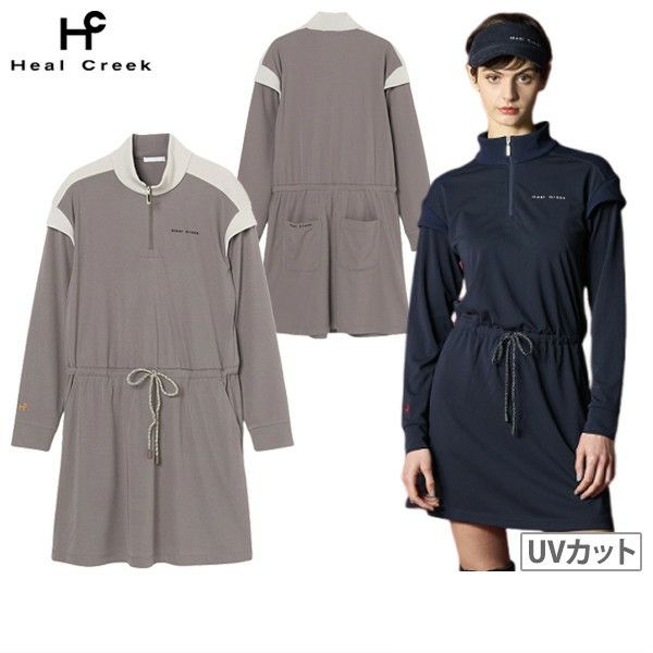 ヒールクリークのワンピース