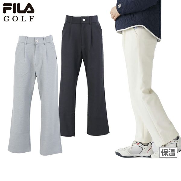 フィラゴルフのロングパンツ