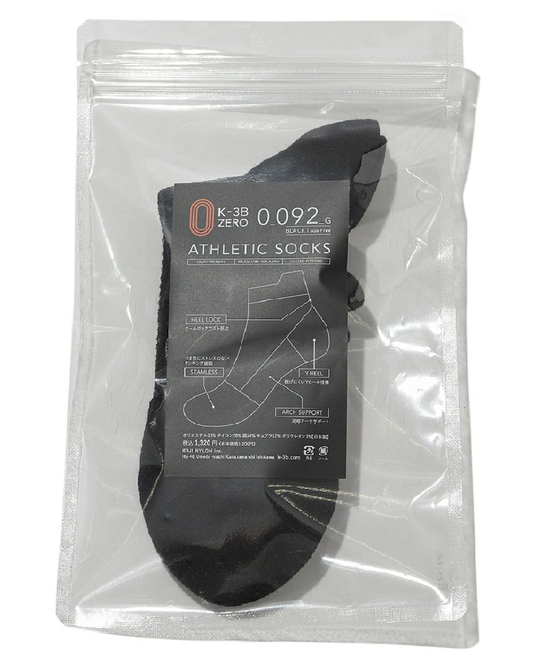 ケースリービーゼロのソックス