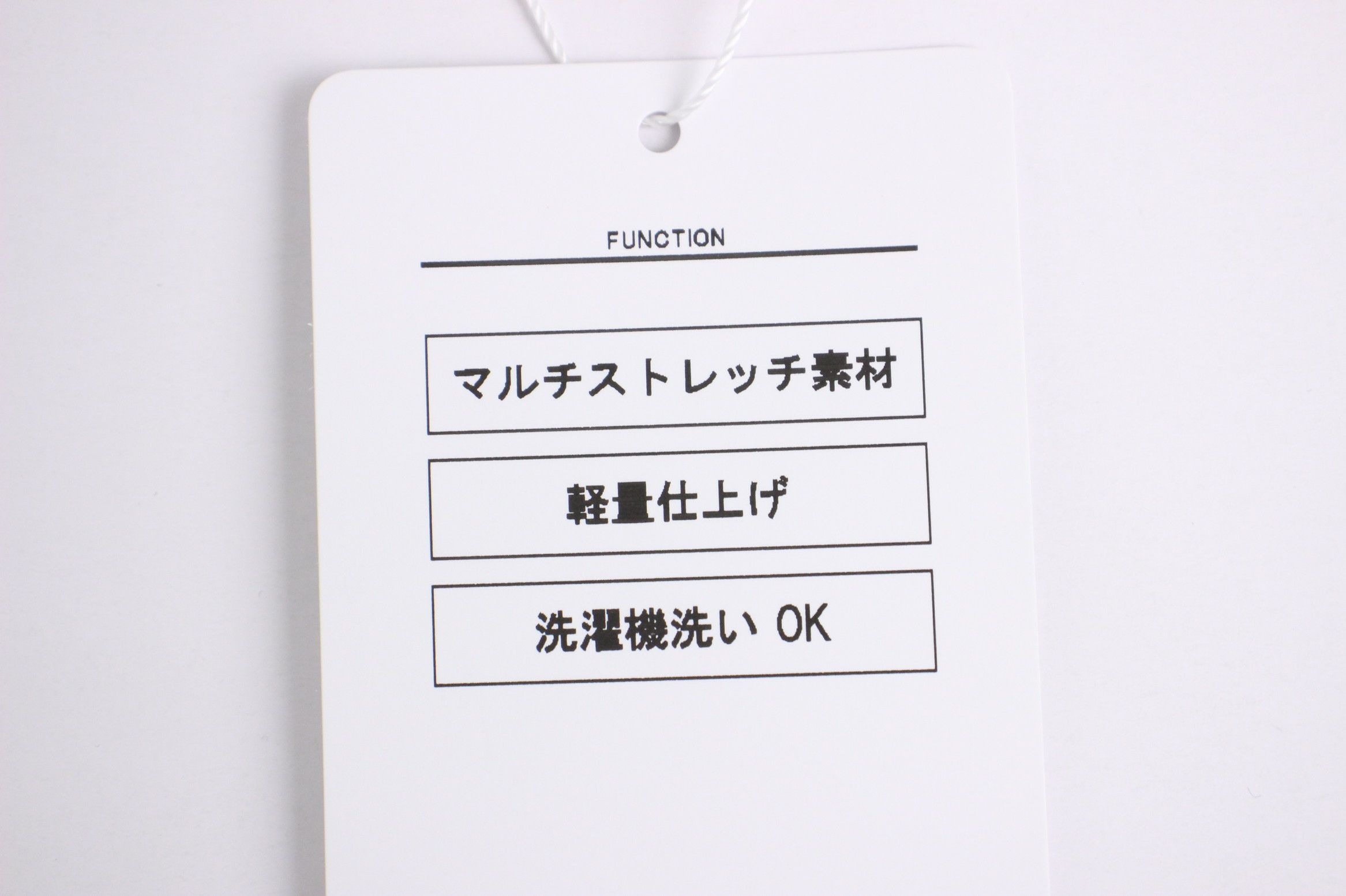 アンパスィのセーター