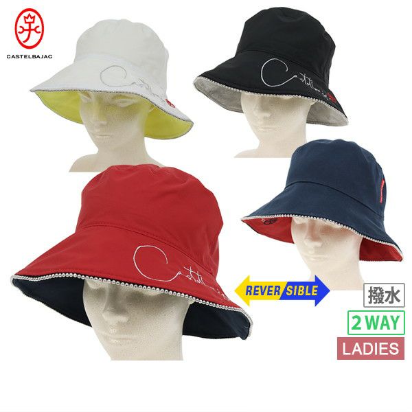 カステルバジャックのハット