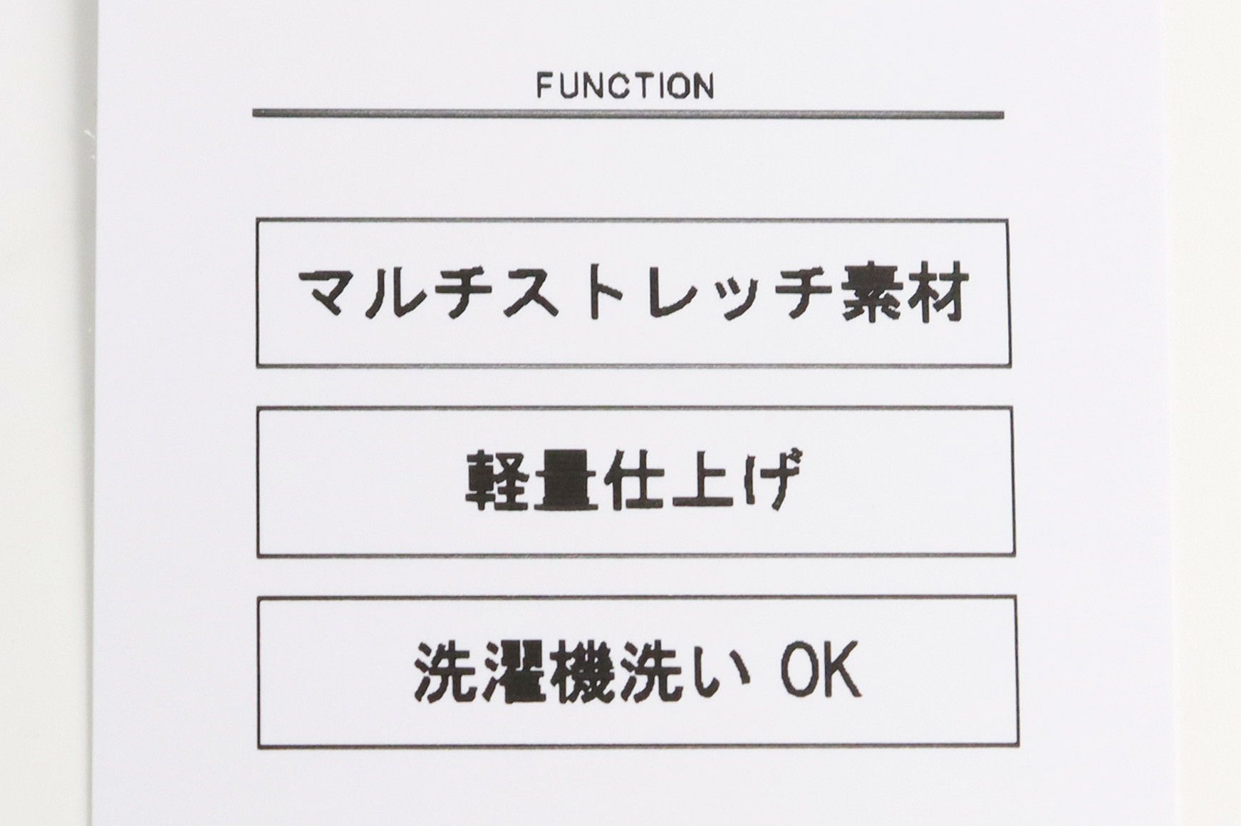 アンパスィのセーター