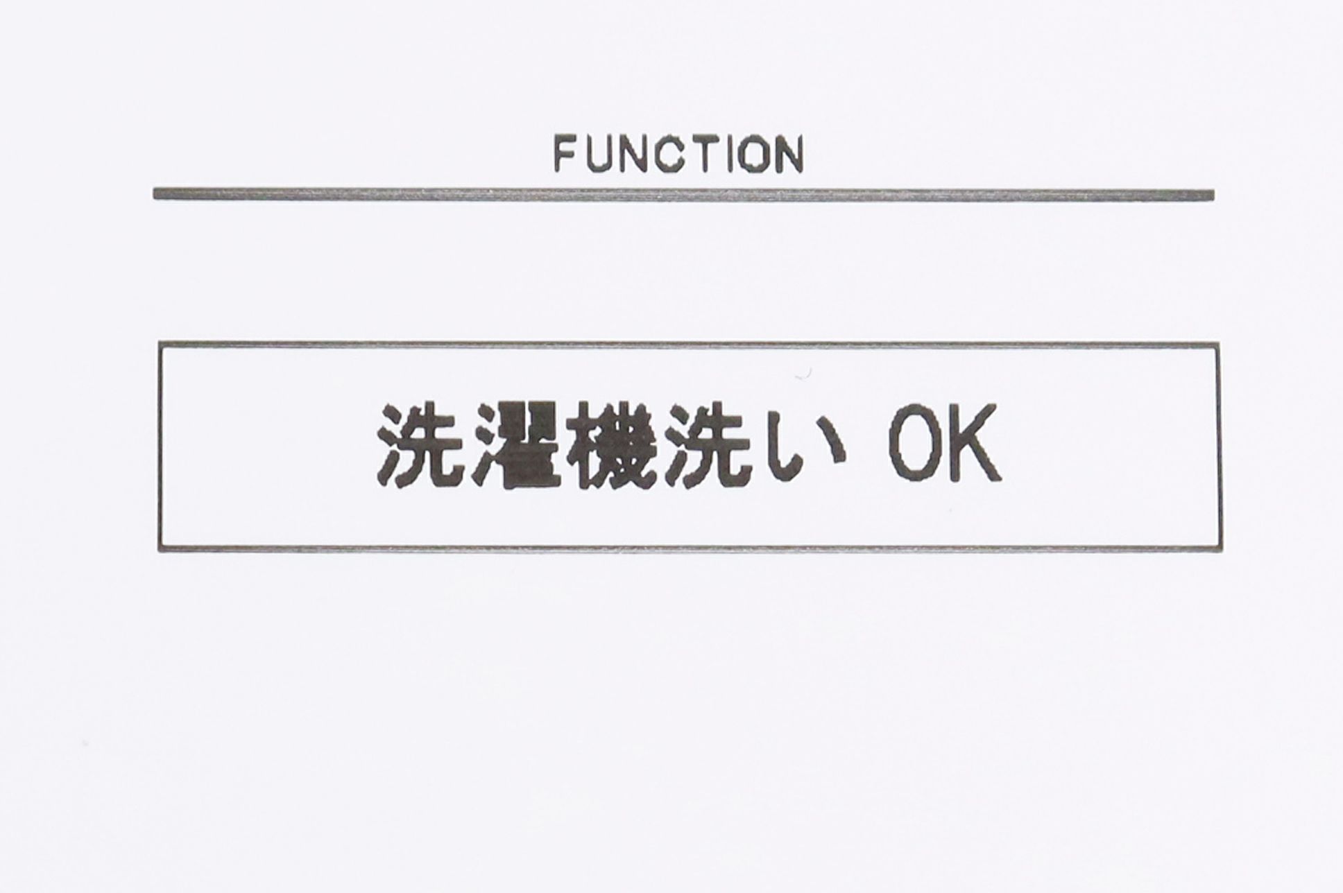 アンパスィのセーター