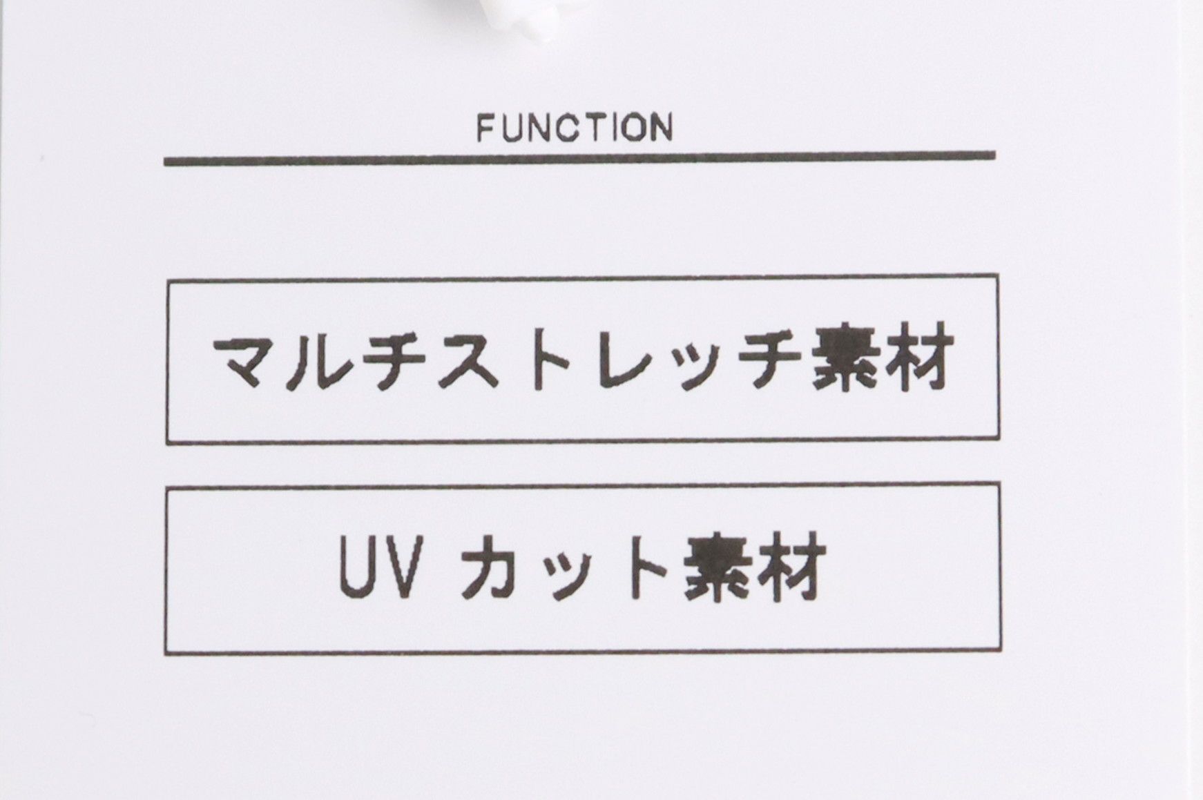 アンパスィのハイネックシャツ