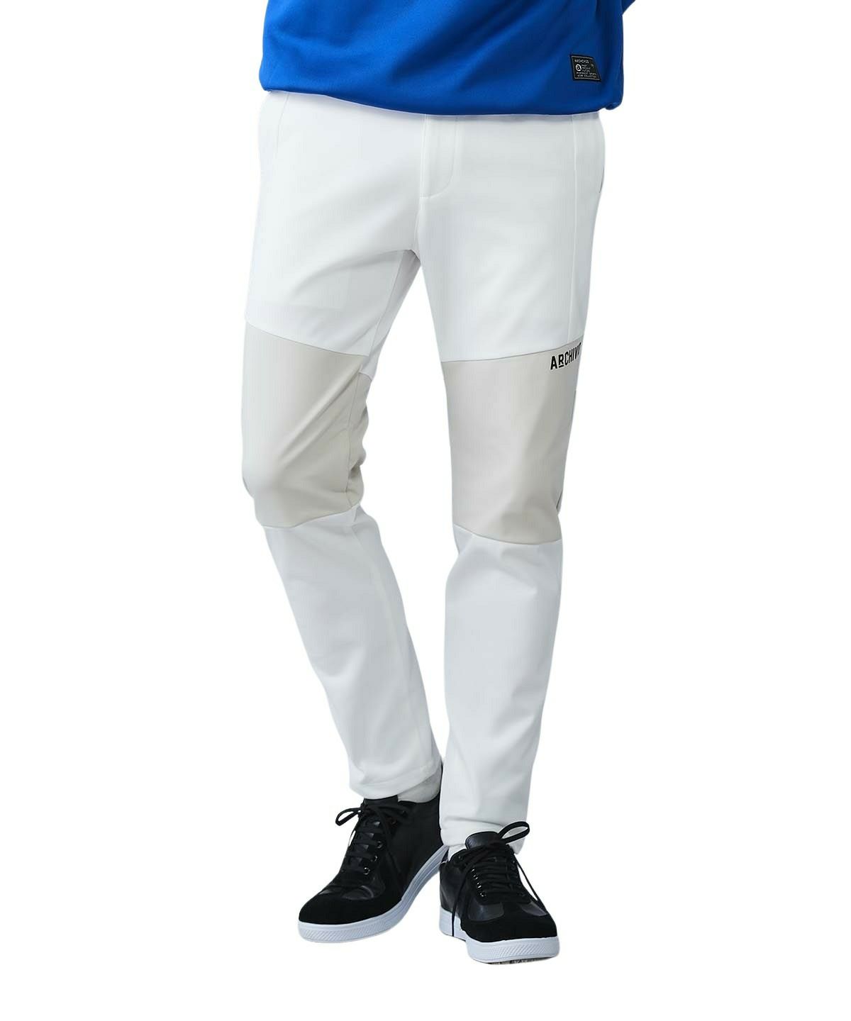 アルチビオのロングパンツ