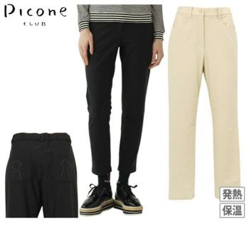 ロングパンツ レディース ピッコーネクラブ PICONE CLUB 2025