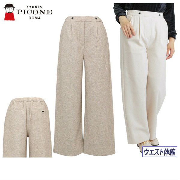 スタジオピッコーネのロングパンツ
