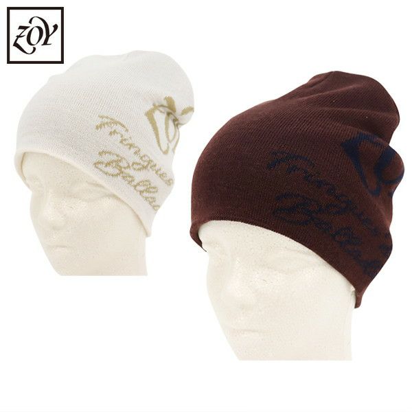 ゾーイのニット帽