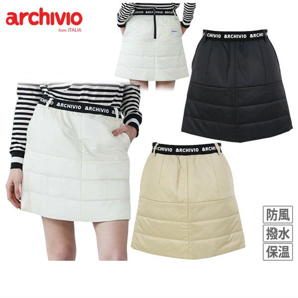 アルチビオのスカート