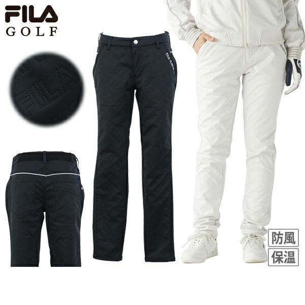 フィラゴルフのロングパンツ