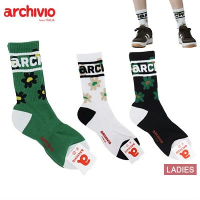 即納 ハッピーバッグ 福袋 アルチビオ archivio レディース 総額