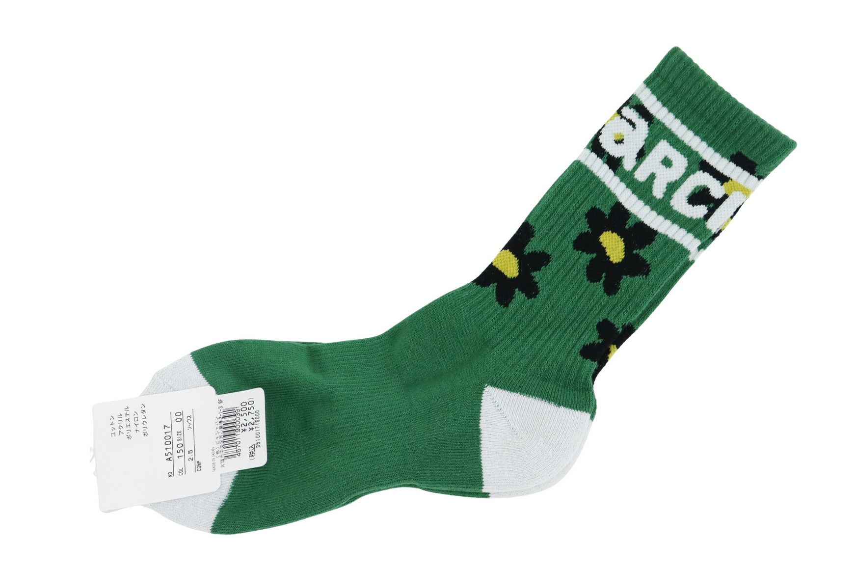 アルチビオのソックス