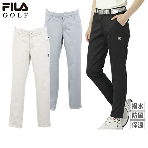 フィラゴルフのロングパンツ