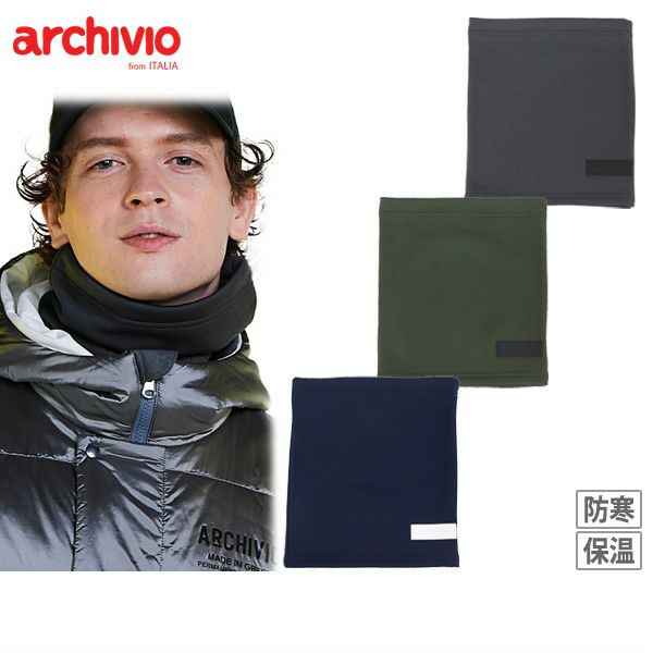 アルチビオのネックウォーマー