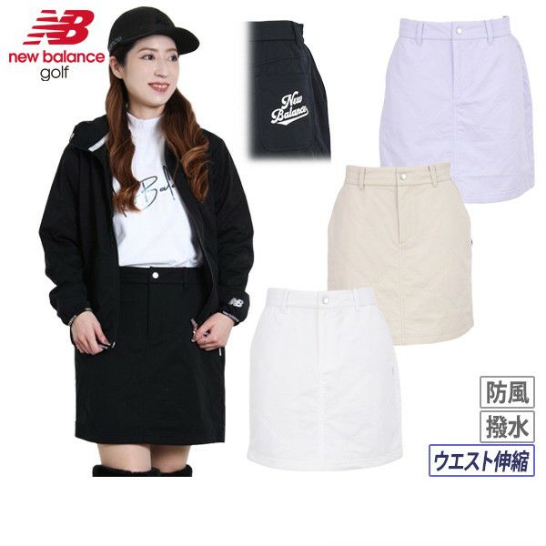 ニューバランスゴルフのスカート