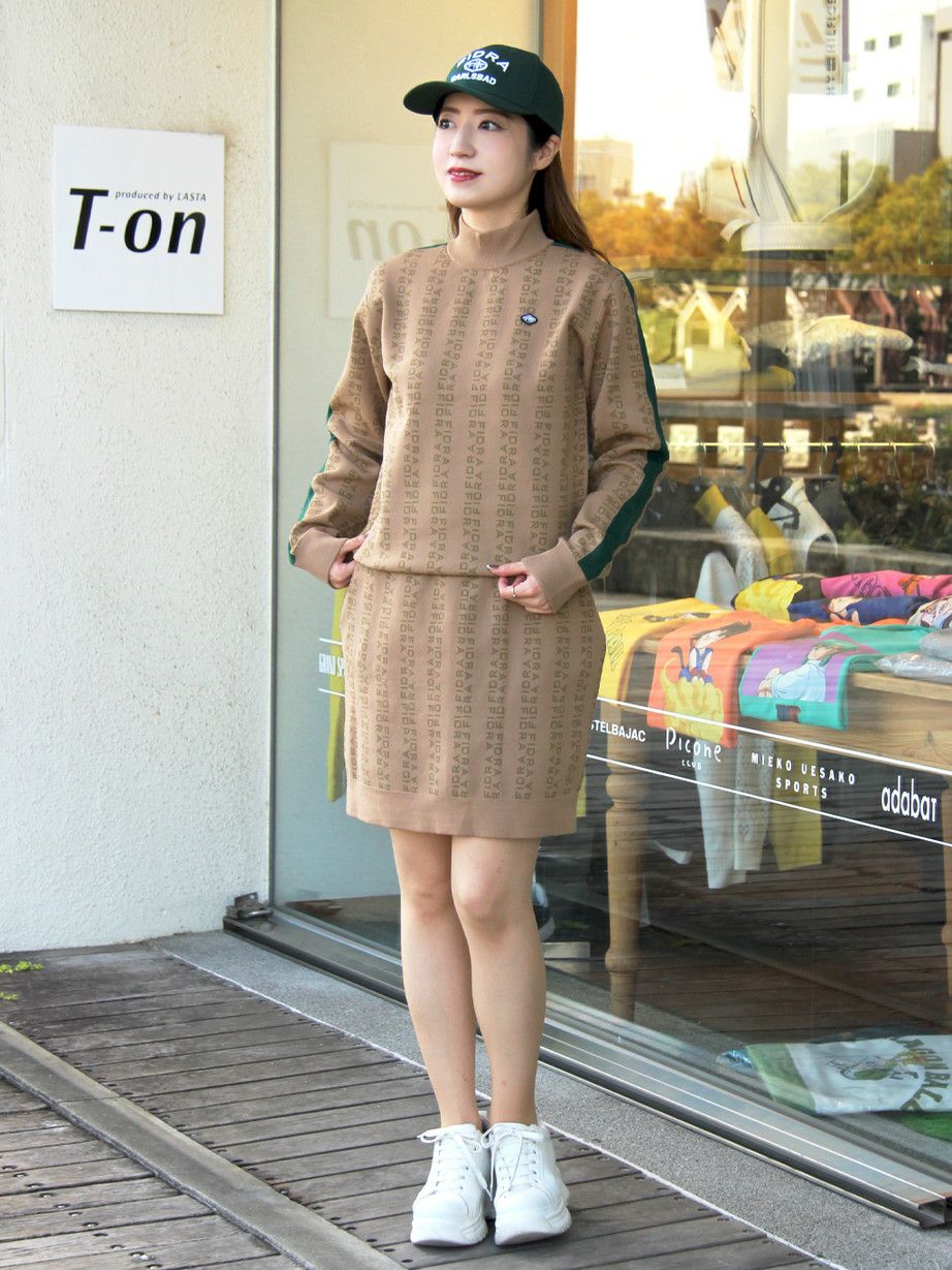 フィドラのスカート