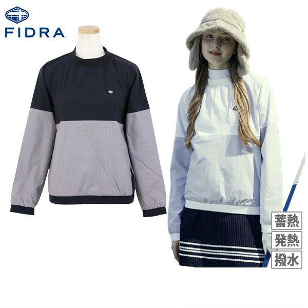 フィドラのブルゾン