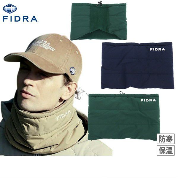 フィドラのネックウォーマー