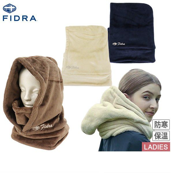 フィドラのネックウォーマー