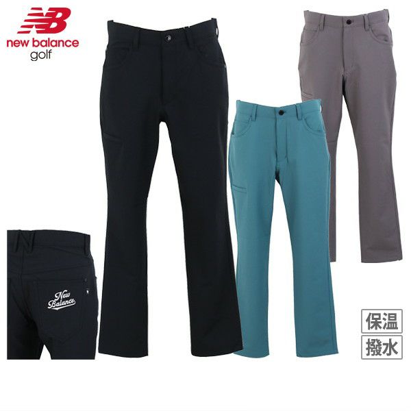 ニューバランスゴルフのロングパンツ