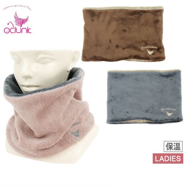 クランクのネックウォーマー