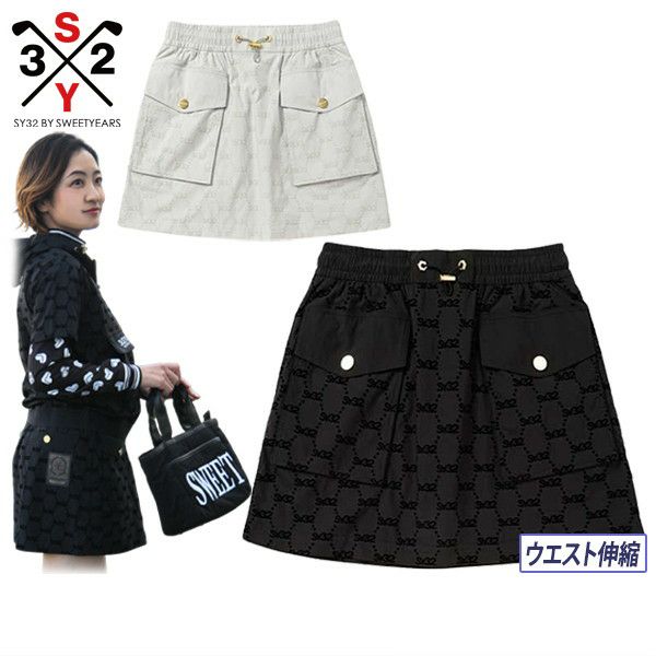 SY32 キルティングスコート スカート SY32 キルティングスコート