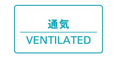 ニューバランスのロングパンツ